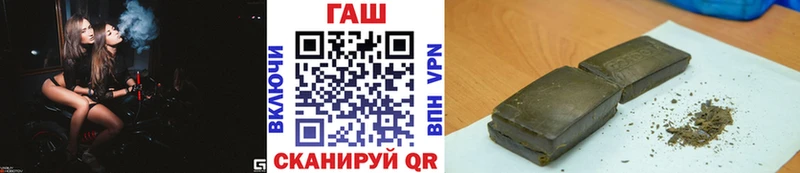 Наркошоп Миасс Конопля Меф мяу мяу МЕТАМФЕТАМИН omg онион APVP ГАШИШ