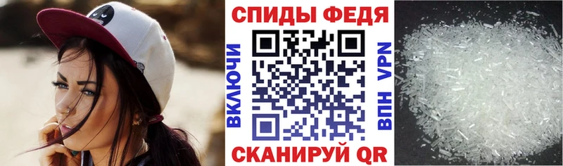 МЕГА как войти  Миасс  Амфетамин 97%  закладки 
