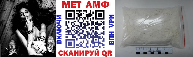 АМФЕТАМИН 97% Миасс