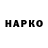 Конопля VHQ Somon Ashuraliev