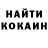 КЕТАМИН VHQ Paul Huff