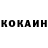 КЕТАМИН VHQ Trym House