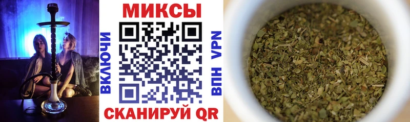 Бутират 99%  Миасс 