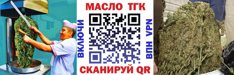 Canna-Cookies конопля Миасс