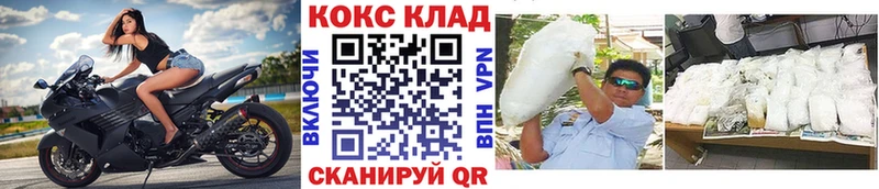 купить   Миасс  COCAIN Эквадор 