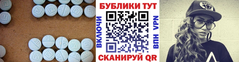 Ecstasy DUBAI  Миасс 