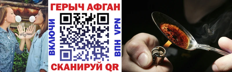 где можно купить наркотик  Миасс  мега маркетплейс  Героин хмурый 