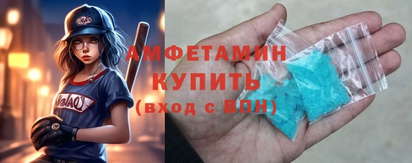 скорость mdpv Усмань