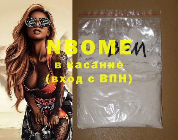 кокаин Алексеевка