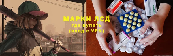 кокаин Алексеевка
