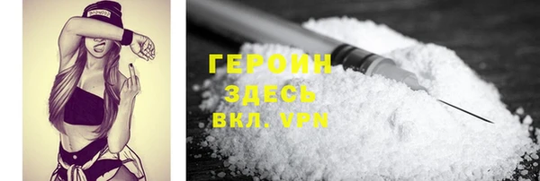 ALPHA-PVP Баксан