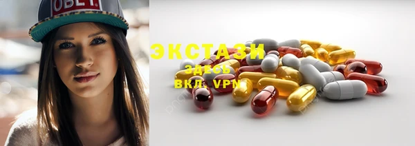 экстази Алексин