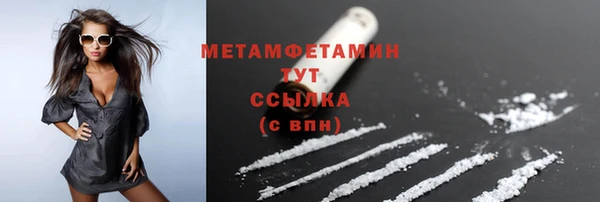 скорость mdpv Усмань