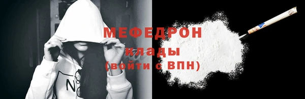 марихуана Абаза