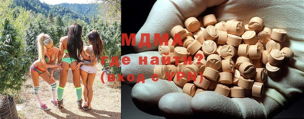 экстази Алексин