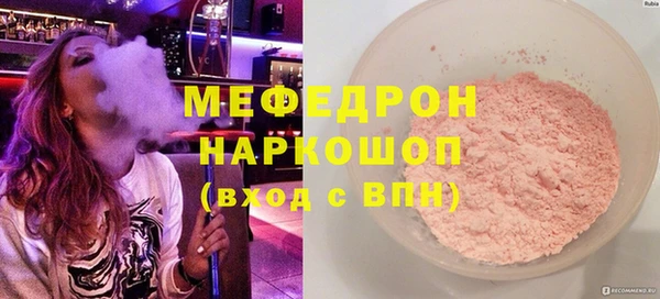 молекула духа Усолье-Сибирское