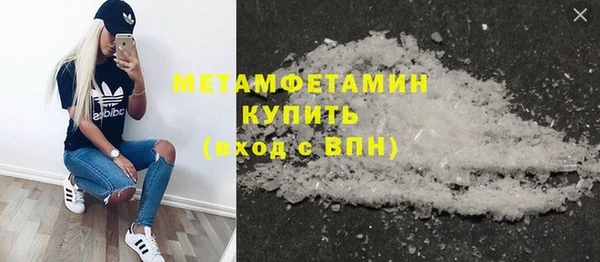 скорость mdpv Усмань