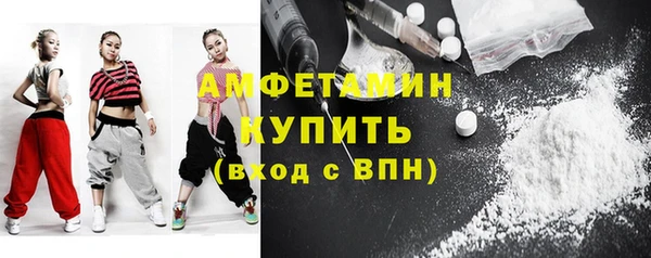 молекула духа Усолье-Сибирское