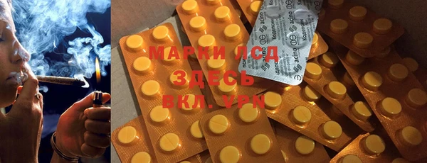 кокаин Алексеевка
