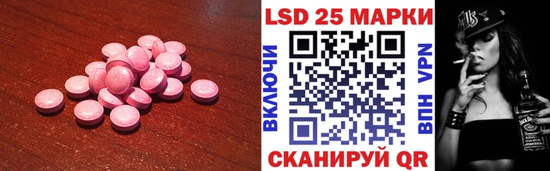 Лсд 25 экстази ecstasy Миасс