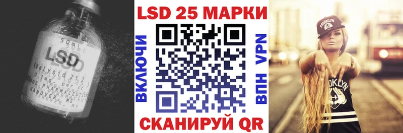 ЛСД экстази кислота  Миасс 
