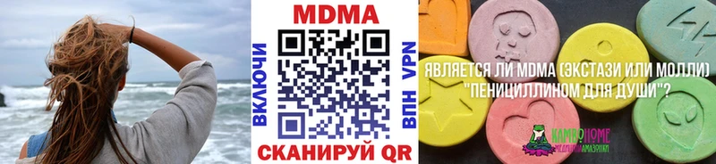 MDMA Molly  Миасс 