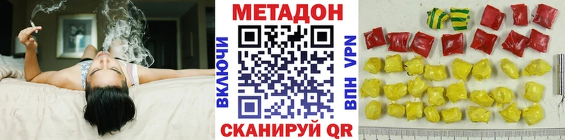 MEGA как войти  закладки  Миасс  это телеграм  МЕТАДОН мёд 