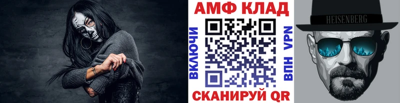 Первитин витя  МЕГА ССЫЛКА  Миасс 