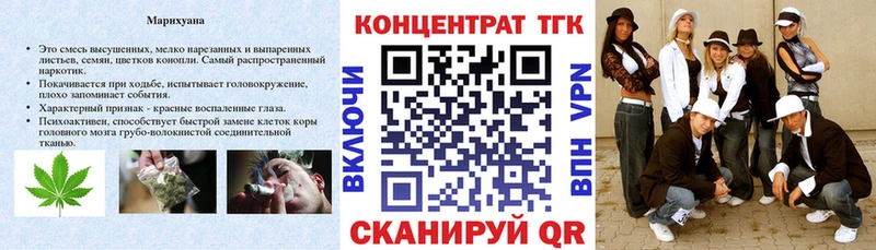 ОМГ ОМГ как войти  Миасс  ТГК гашишное масло  наркота 