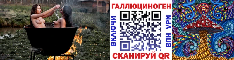 Галлюциногенные грибы MAGIC MUSHROOMS  Миасс 