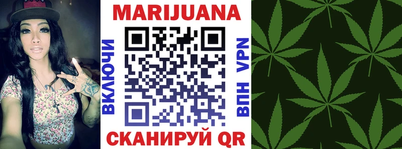 Бошки Шишки THC 21% Миасс